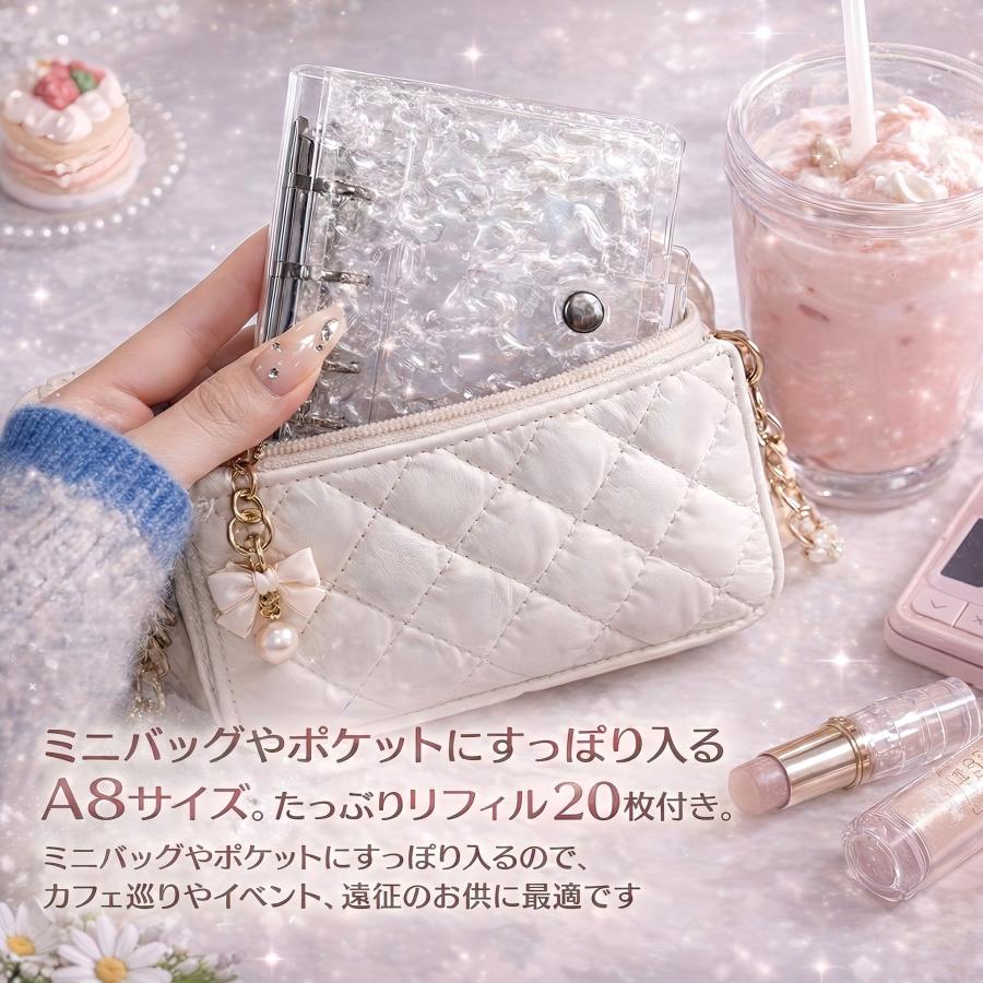 シール帳 リフィル付き A8 透明 水面模様 クリア 大人 バインダー ミニ