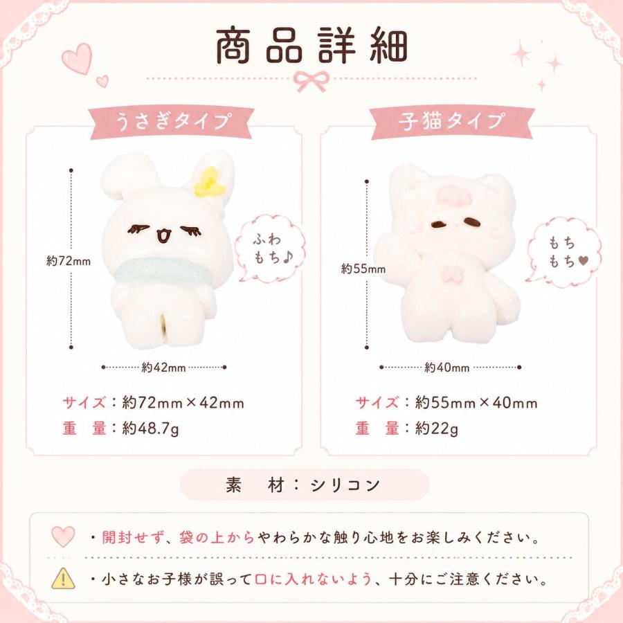 スクイーズ うさぎ ねこ 猫 水感スクイーズ ぷにぷに 水系 水感