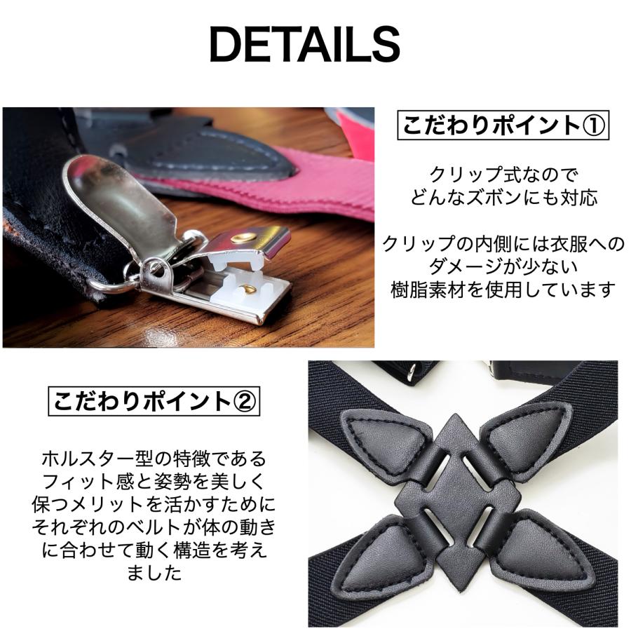 サスペンダー ホルスター メンズ レディース X フォーマル サスペンダー ホルスター メンズ レディース X フォーマル
