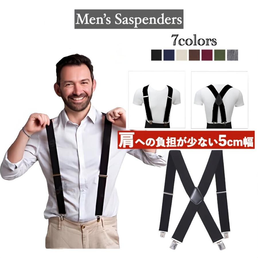 becometree chain suspender サスペンダー　Mサイズ サスペンダー メンズ 太い 50mm 幅広 太め 大きいサイズ x型 吊り