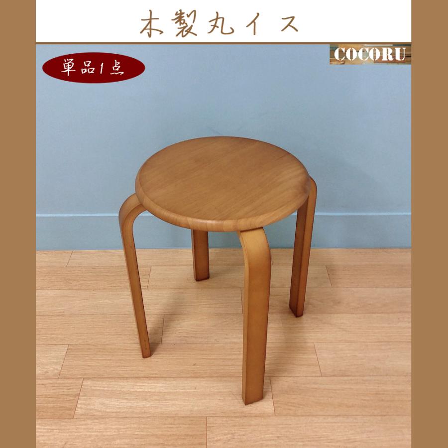 1950年代 木製円形スツール ブラウン 木製円形スツール ブラウン 1950年代 木製円形スツール ブラウン
