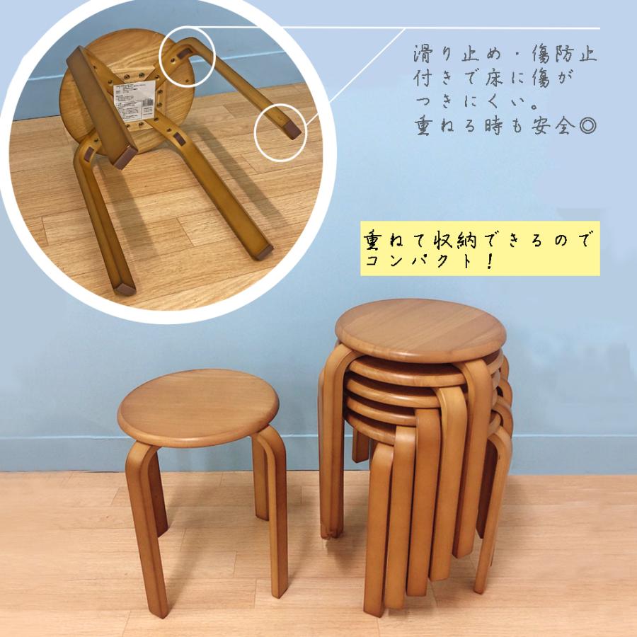 丸椅子 木製 スツール 6脚セット 送料無料 スタッキングチェア