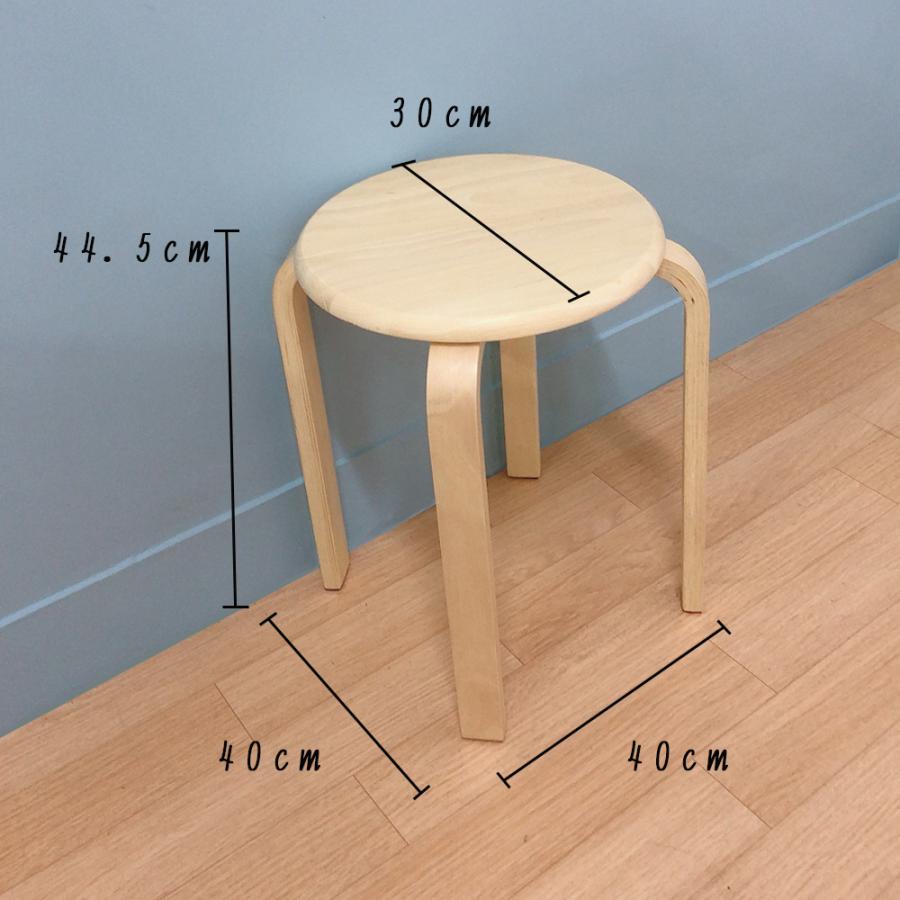 2脚セット 丸椅子 木製 スツール 送料無料 スタッキングチェア 曲脚