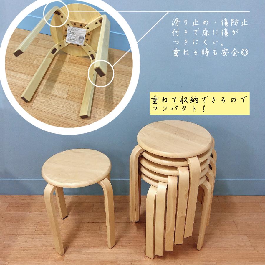 レモネード 国産ひのき 丸椅子 木製スツール 6脚 レモネード