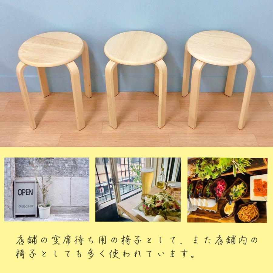 スタッキング　チェア　丸椅子　木製　椅子　木製曲脚イス　6脚セット　ほぼ新品 丸椅子 木製 スツール 6脚セット 送料無料 スタッキングチェア