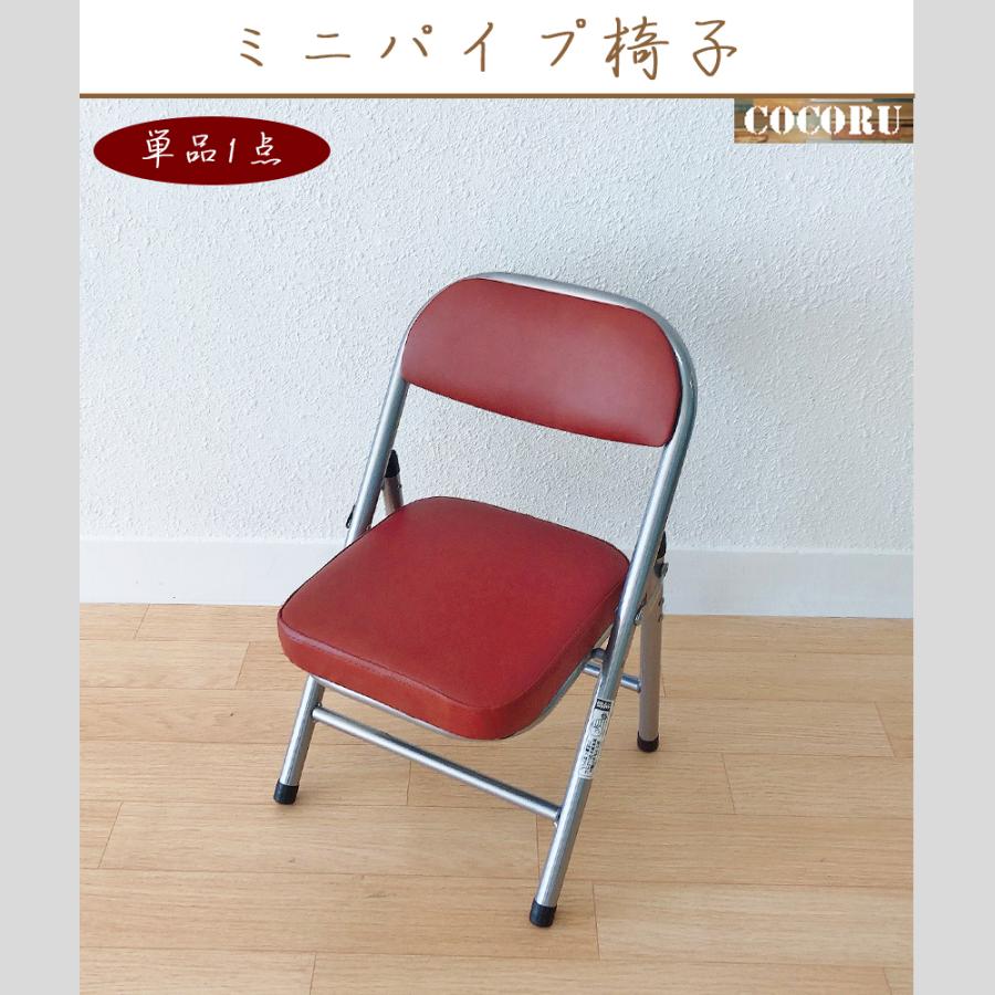 折りたたみ ローチェア ミニパイプ椅子 背もたれ付き 座敷椅子 フォールディングチェア キッズチェア 子供用パイプ椅子 クッション ブラウン Mt 018br Mt 018br ライフズショップココール 通販 Yahoo ショッピング