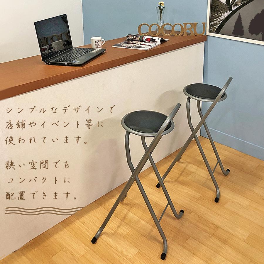 カウンターチェア 折りたたみ 2点セット 送料無料 パイプ椅子 座面72.5