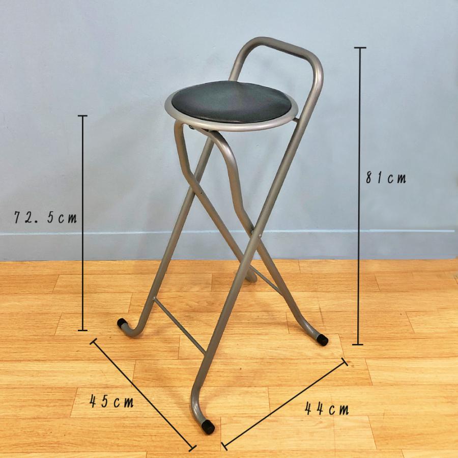 カウンターチェア 折りたたみ 2点セット 送料無料 パイプ椅子 座面72.5