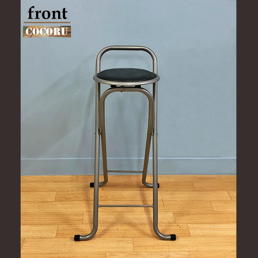 カウンターチェア 折りたたみ ホームチェア パイプ椅子 座面72.5cm