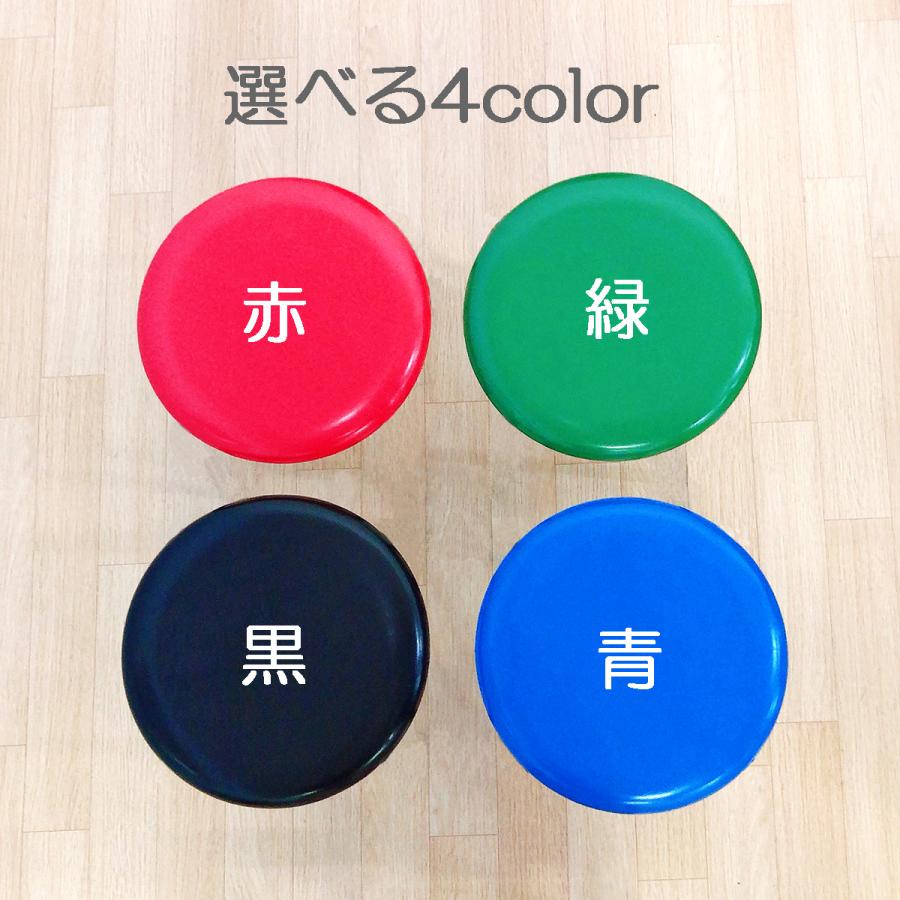 日本製 パイプ椅子 リング付 スタッキングチェア 座面高42cm 丸椅子 丸イス スツール 足掛け付き 丈夫 長持ち ブルー 青 mt-072bl |  | 02