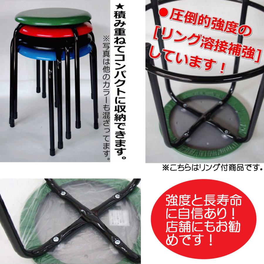 日本製 パイプ椅子 リング付 スタッキングチェア 座面高42cm 丸椅子 丸イス スツール 足掛け付き 丈夫 長持ち ブルー 青 mt-072bl |  | 03