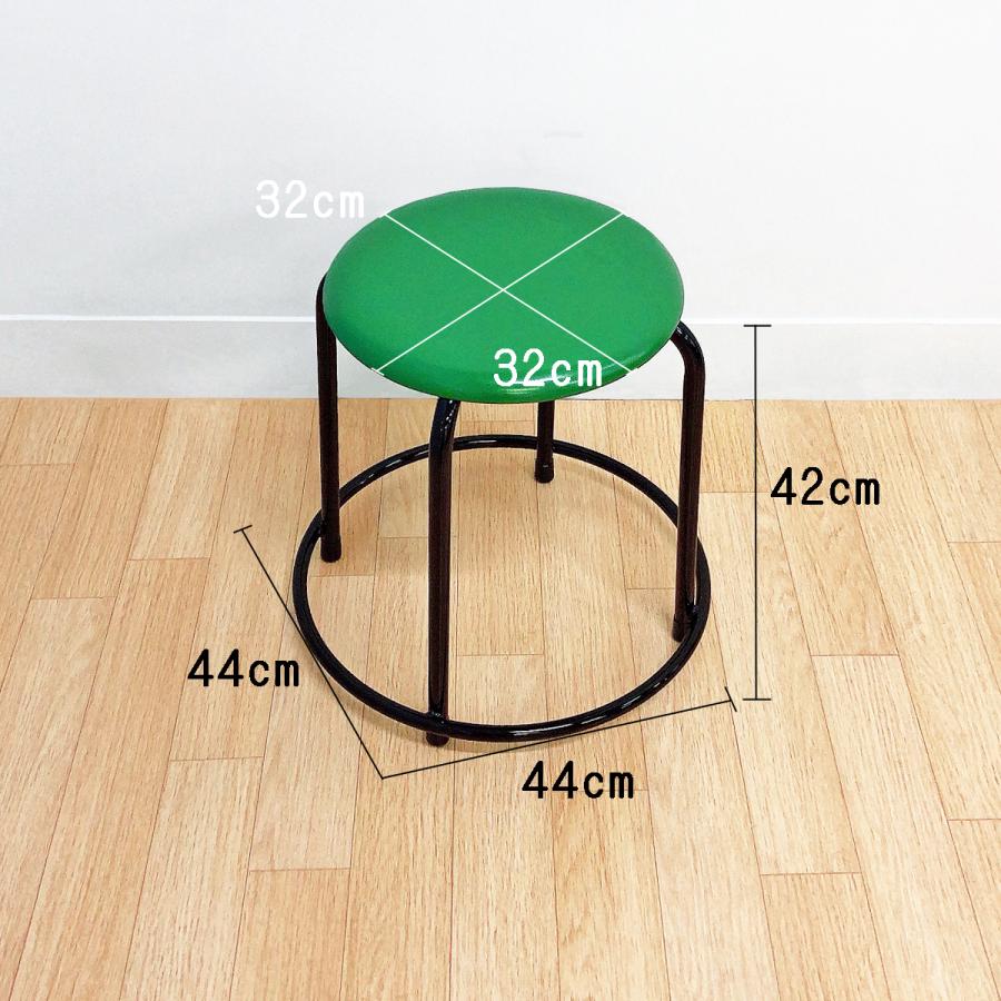 日本製 パイプ椅子 リング付 スタッキングチェア 座面高42cm 丸椅子 丸