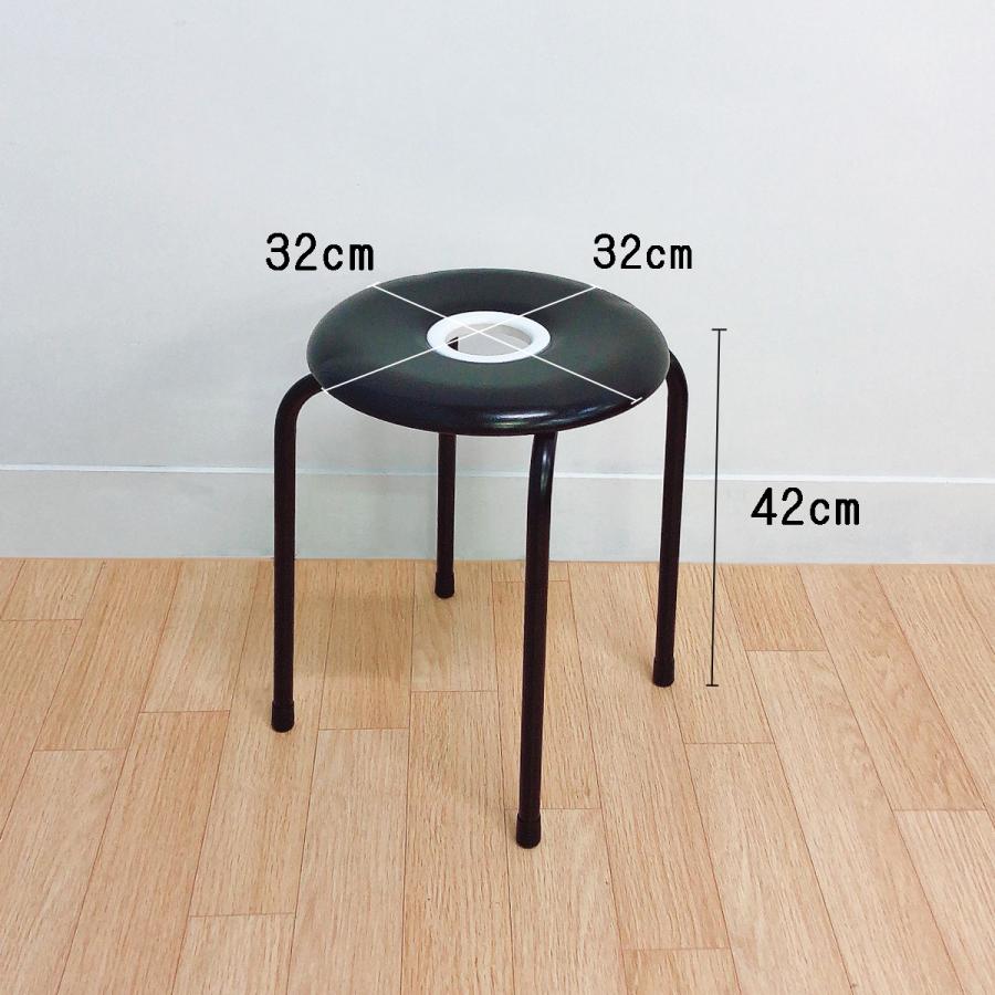 日本製 パイプ椅子 ドーナツ スタッキングチェア 座面高42cm 丸椅子 丸