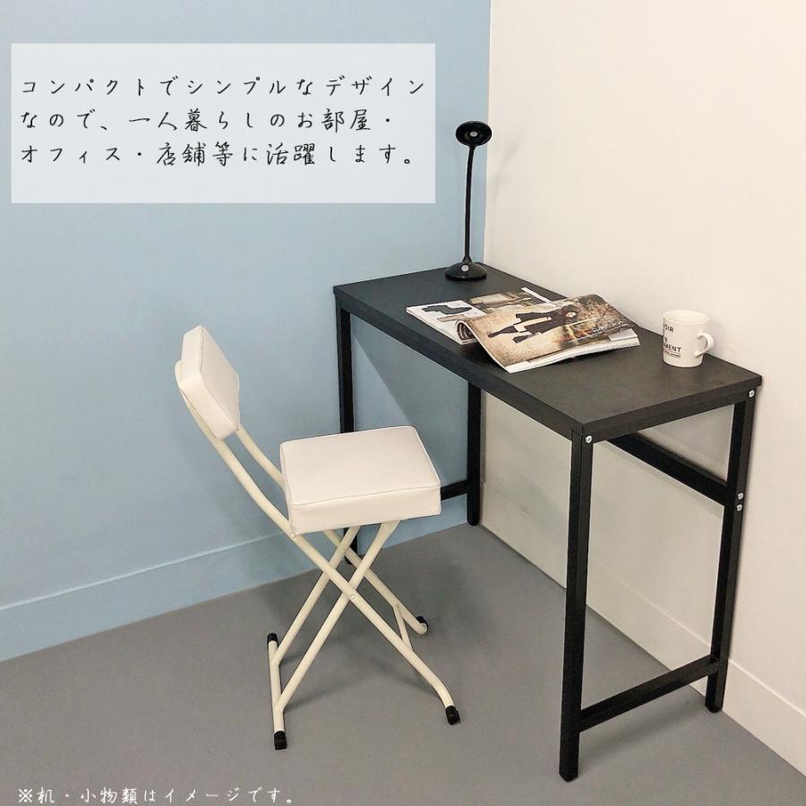 折りたたみ パイプ椅子 背付き フォールディングチェア 軽量