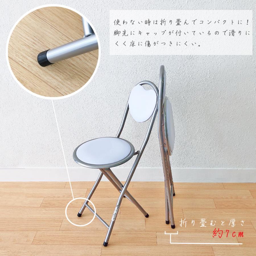 折りたたみ椅子 ハート パイプ椅子 2点セット 送料無料 背付き おしゃれ 可愛い フォールディングチェア 軽量 女の子 1人暮らし ホワイト Mt 20wh 2 Mt 20wh 2 ライフズショップココール 通販 Yahoo ショッピング