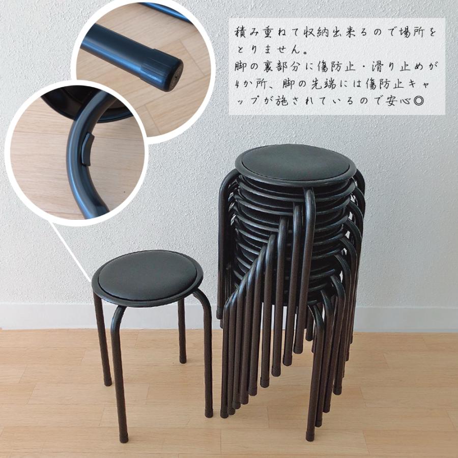 丸椅子　パイプ椅子　スタッキング可能 Amazon.co.jp: 丸椅子 パイプ椅子 スタッキングチェア 丸イス