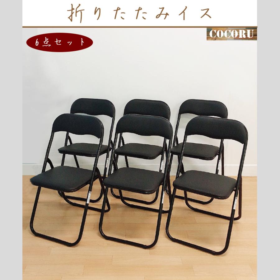 2021超人気 折りたたみパイプ椅子 スチール 背もたれ付き 会議用椅子 ミーティングチェア IK-0102 fucoa.cl