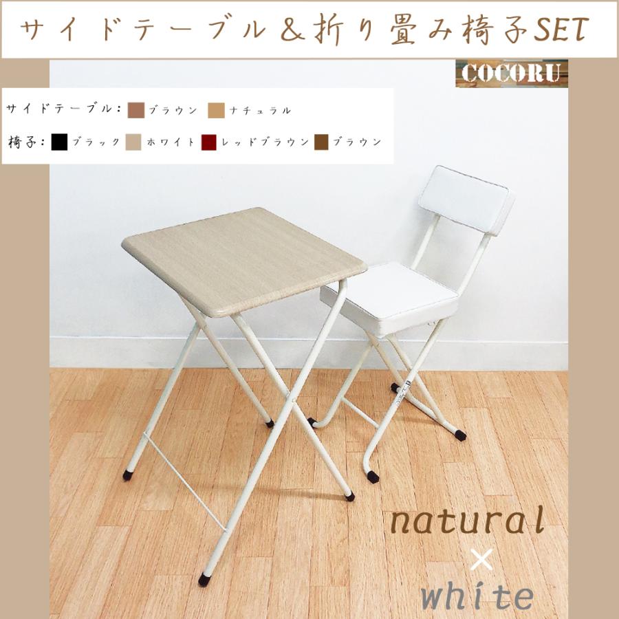 折りたたみデスク チェア セット 2点 送料無料 折りたたテーブル 折りたたみ椅子 軽量 ホワイト フォールディング 合皮 Mt wh Pcテーブル 超美品再入荷品質至上