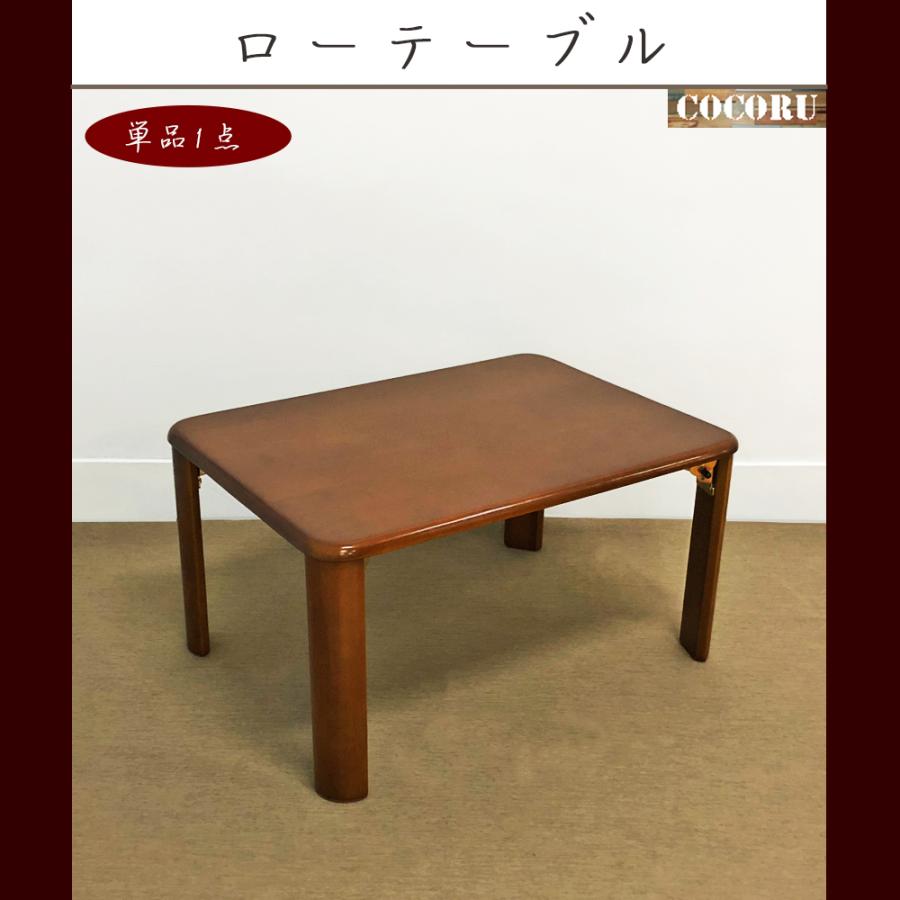 木製 ローテーブル 座卓 木製 ローテーブル 折りたたみテーブル テーブル リビングテーブル