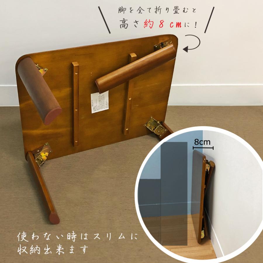 木製 ローテーブル 折りたたみテーブル テーブル リビングテーブル