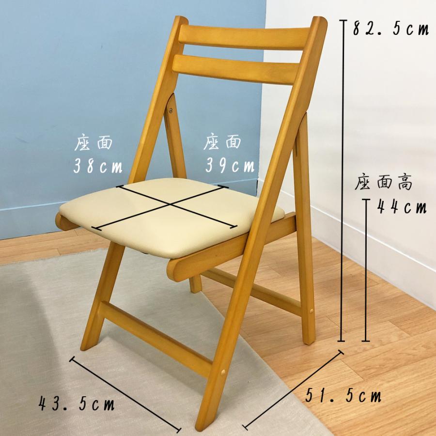 ダイニングチェア 折りたたみ 木製 背もたれ付 フォールディングチェア