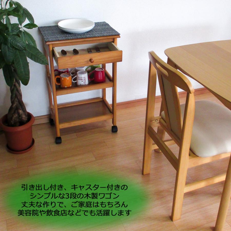 キッチンワゴン 木製 3段 キャスター付き 引き出し付き キッチン収納 キャビネット 作業台 サイドワゴン キッチン収納 スリム 茶 ブラウン mt-779 |  | 07