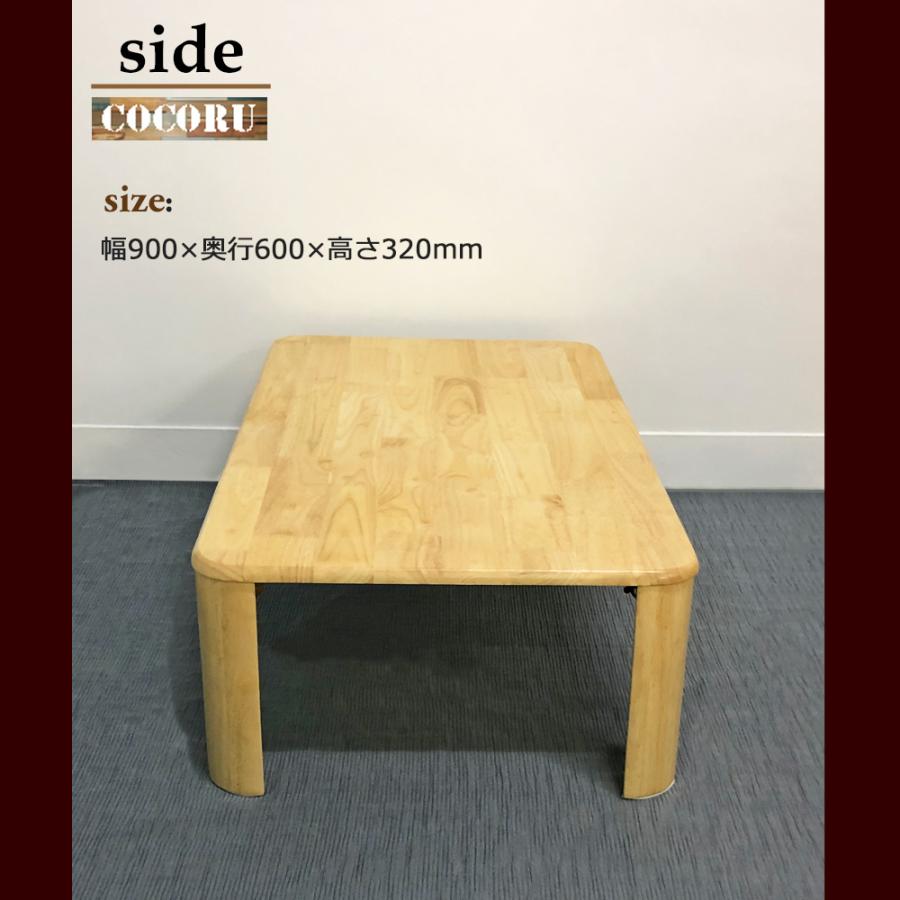 木製 ローテーブル 折りたたみテーブル テーブル リビングテーブル