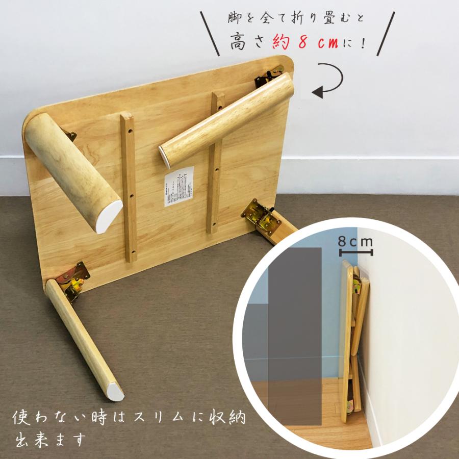 木製 ローテーブル 折りたたみテーブル テーブル リビングテーブル