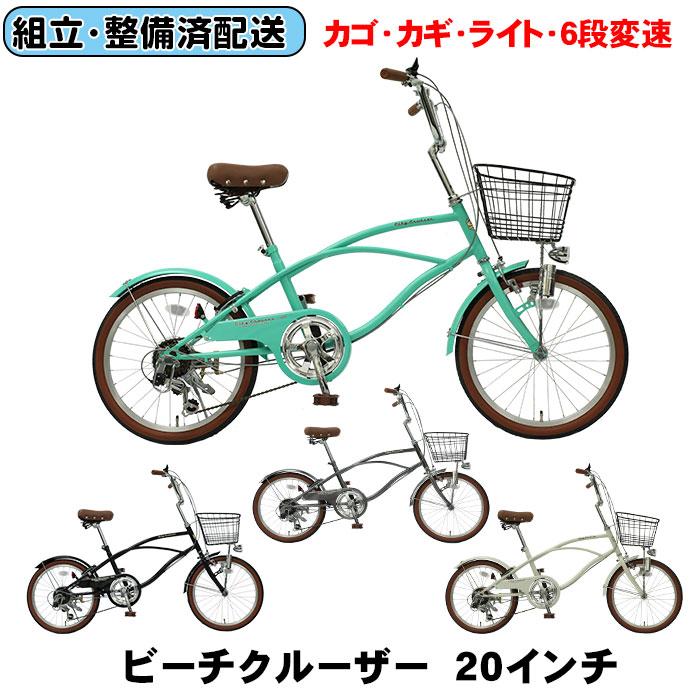 TOPONE（トップワン） ※ 地域限定 組立て済み 整備済み 完成車でお届け