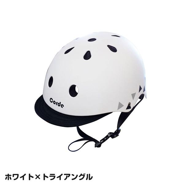 SG対応ヘルメット corde コーデ ツバ付き ヘルメット 子供用 ペールカラー｜cocos-bike｜02