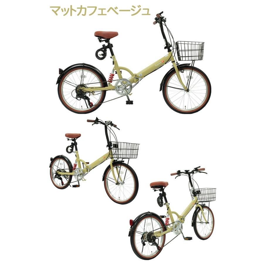 TOPONE（トップワン） FS206LL 送料無料 軽量 折りたたみ自転車 20 