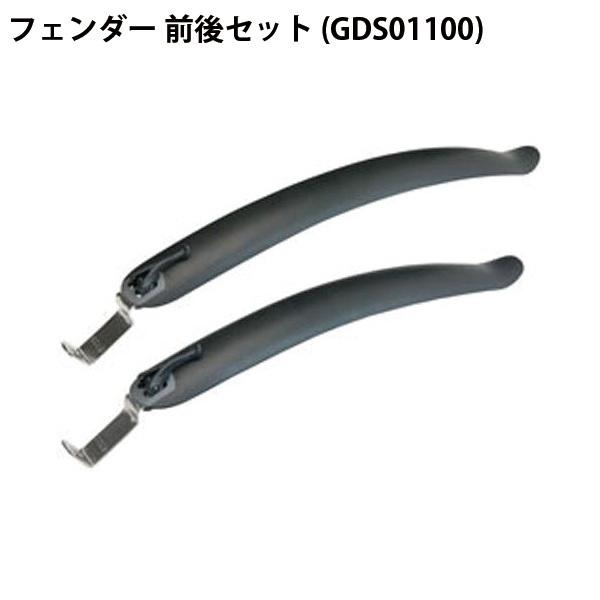 GIZA PRODUCTS（ギザ プロダクツ） GDS01100 簡単に脱着可能 前後