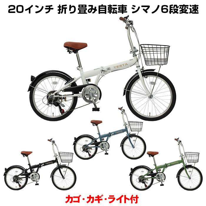 シンプル折り畳み自転車 20インチ 折り畳み自転車 20インチ シンプル
