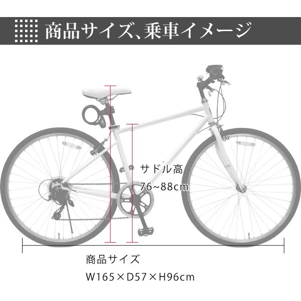 MCR266 26インチ クロスバイク スポーツ アウトドア TOPONE トップワン シマノ6段変速 カギ LEDライト付 ATB クロスバイク|cocos-bike|05