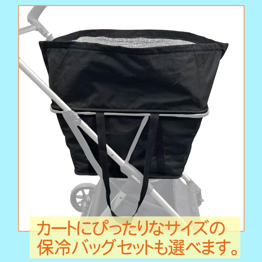 ショッピングカート おしゃれ 折りたたみ コンパクト 4輪 軽量 大容量 買い物カート マイカート  エコカート  保冷バッグ  アウトドア 便利グッズ キャンプ |  | 13