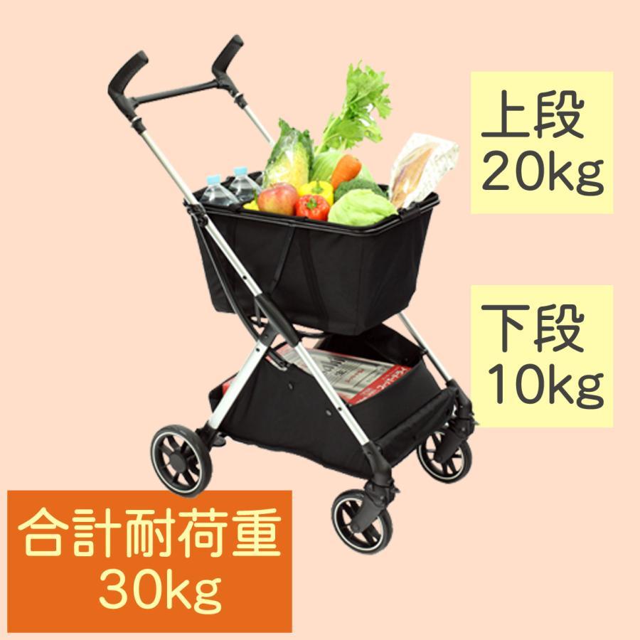 エコカ ショッピングカート　折りたたみ 軽量 4輪 マイカート　送料無料 ショッピングカート おしゃれ 折りたたみ コンパクト 4輪 軽量 大容量
