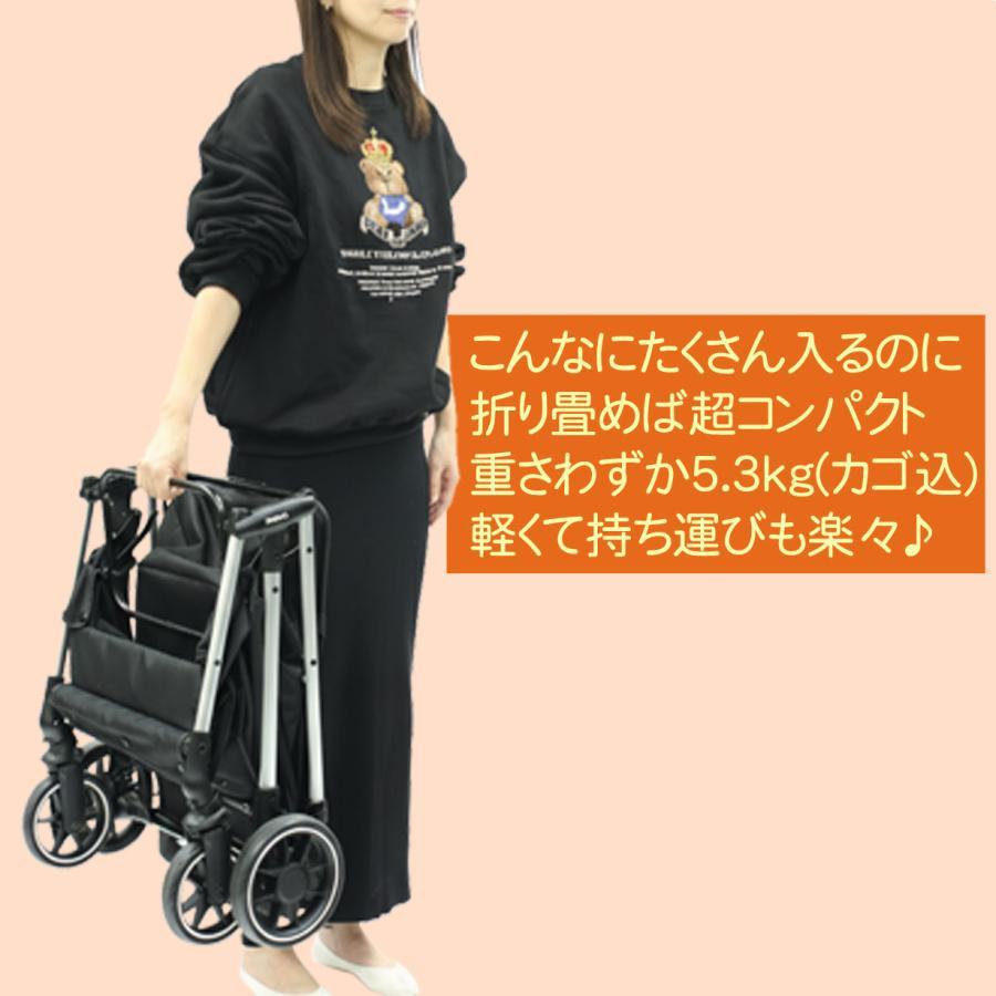ショッピングカート おしゃれ 折りたたみ コンパクト 4輪 軽量 大容量