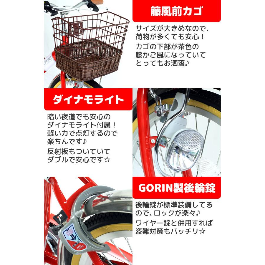 数量限定 アウトレット 24インチ 子供用自転車 ピンク 前かご付き キッズサイクル ライト カゴ カギ ライト セット  シマノ 6段変速ギア NV246｜cocos-bike｜02