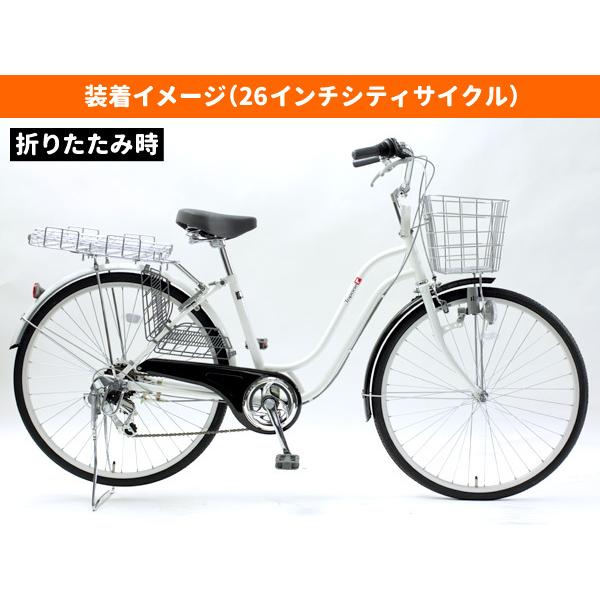 折りたたみ 後ろカゴ サビに強い ステンレス SOT-R700-ST 自転車用