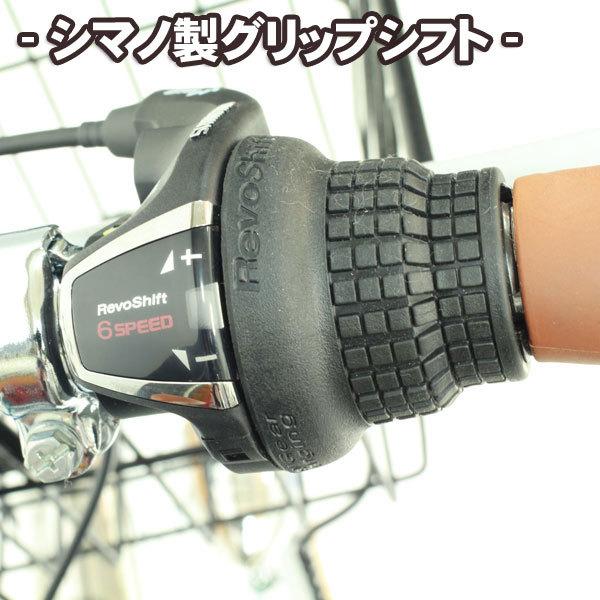 TOPONE（トップワン） T-CCB266HD オートライト ママチャリ シティ