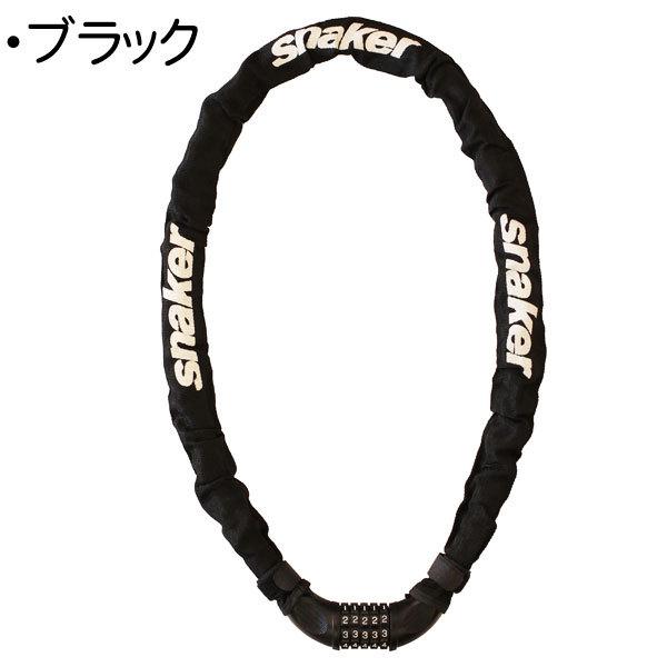 TOPONE TP-CLN18-1200- 鍵 ダイヤル ナンバー ロック snaker