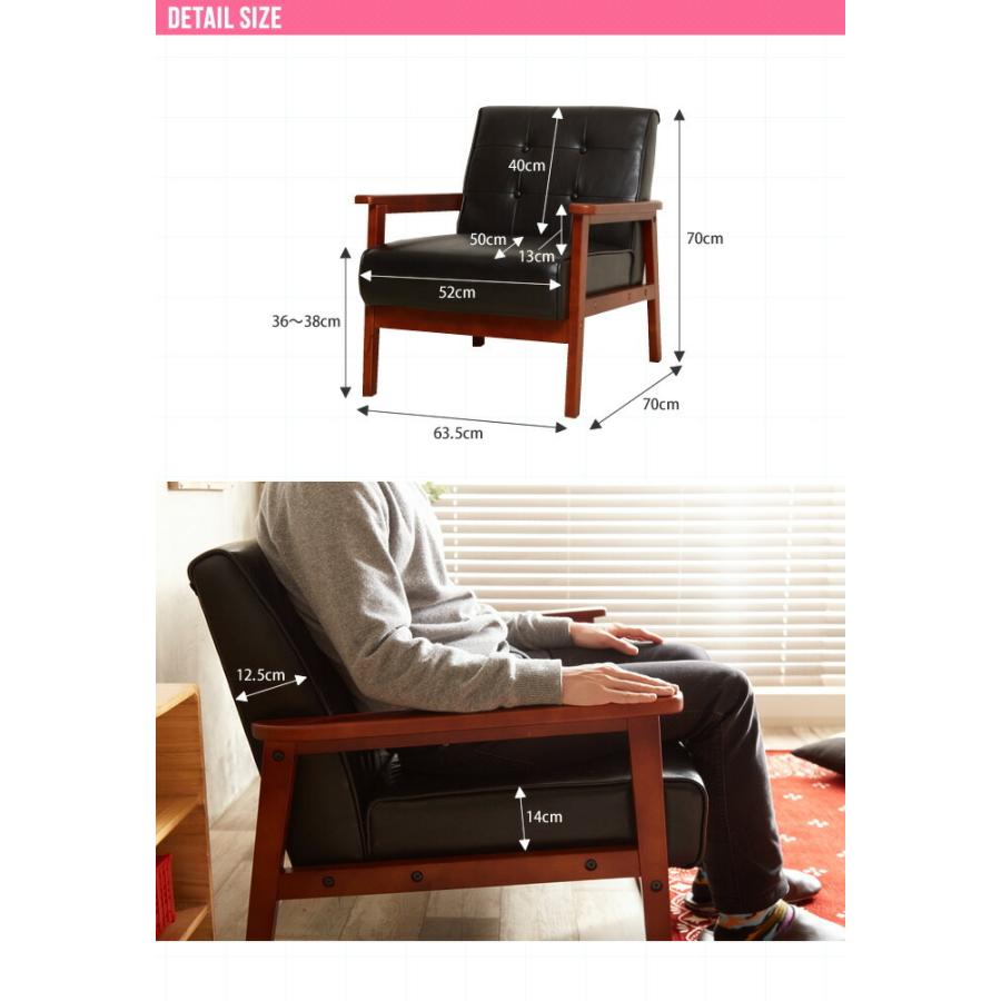 ソファ ソファー 1人掛用 1人がけ用 幅63.5cm 1P レトロソファ