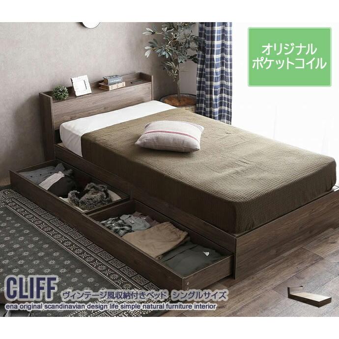 オンラインストア早割 収納付きベッド シングルベッド マットレスセット チェストベッド 宮棚付 幅101cm 奥行216cm 高さ65cm おしゃれ おすすめ 北欧 シングル ベッドセット 新作 Www Nufcblog Co Uk