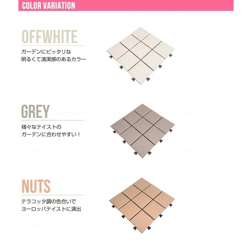 タイルパネル デッキパネル ベランダタイル 30×30 タイル パネル