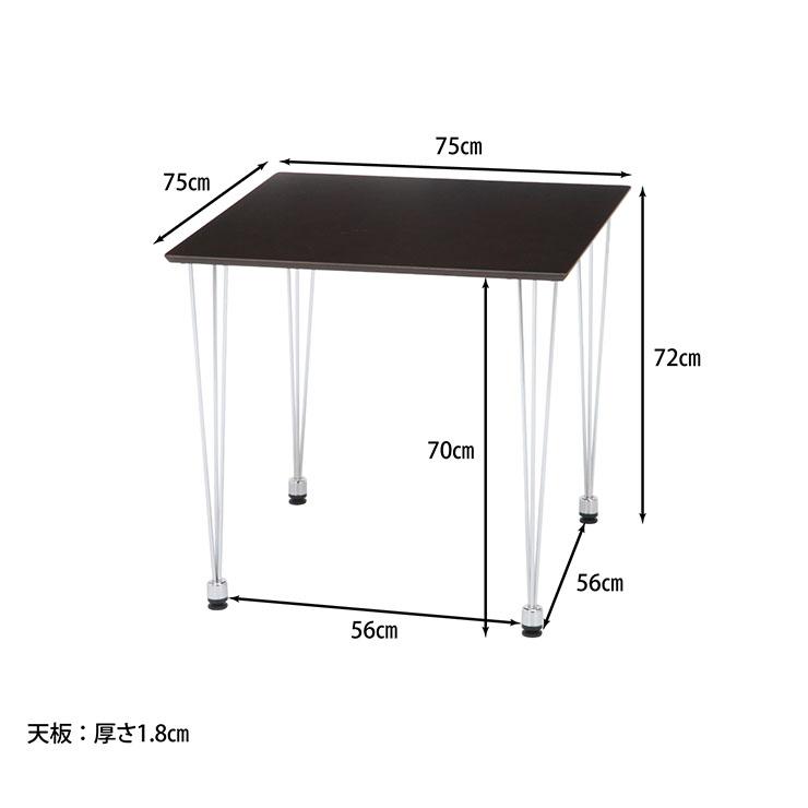 テーブル ダイニングテーブル 幅75cm 単品 正方形 正方形テーブル 四角 ダイニング 机 シンプル モダン 食卓 食卓テーブル 食卓机 食事用 食事用テーブル_1