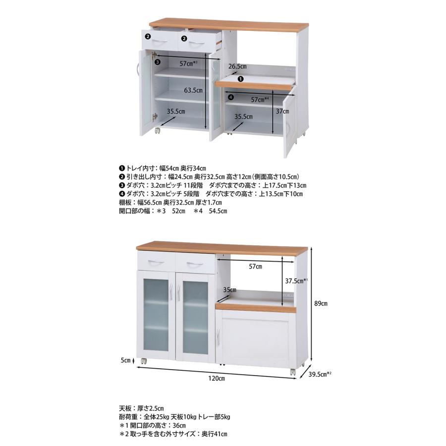 キッチン収納 キッチンカウンター 幅120cm サージュ カウンターテーブル 食器棚 引き戸 引出し レンジ台 レンジボード 収納 キッチン｜cocosa｜02