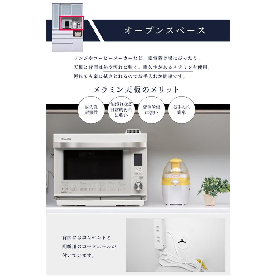 キッチンボード 食器棚 幅130cm キッチン収納 クアドロレール仕様 スライド引き出し 高級感 ガラス扉 メラミン天板 Moiss 食器棚 日本製_5