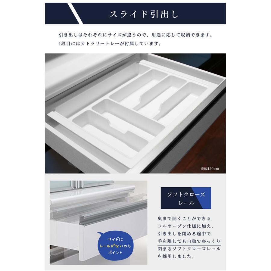 キッチンボード レンジボード 幅150cm キッチン収納 スライドカウンター Moiss コンセント付き メラミン天板 ガラス扉 レンジ台 日本製