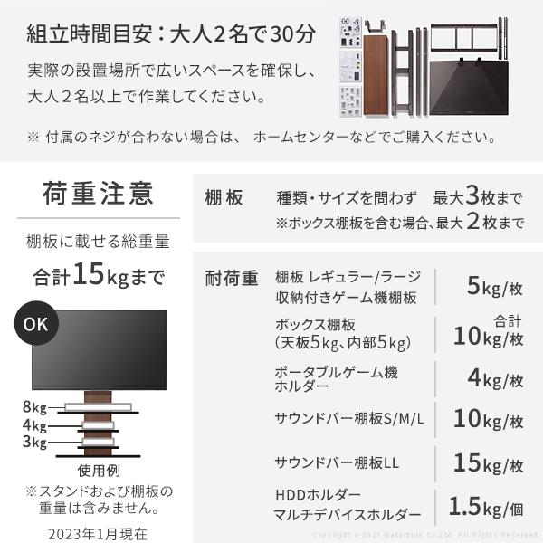 【正規販売店】 テレビ台 WALLインテリアテレビスタンドV3 ハイタイプ 32〜80v対応 壁寄せテレビ台 ホワイト ブラック ウォールナット ナチュラル EQUALS イコールズ 【8433728411】(29580円)