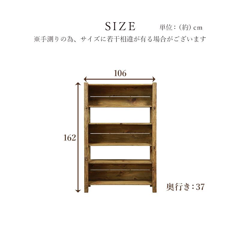 インテリアラック キャビネット オープンラック 幅106cm 3段ラック 木製ラック パイン材 ヴィンテージ調 収納棚 魅せる収納 シェルフ｜cocosa｜02